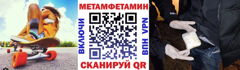 Амфетамин 97%  цены наркотик  Бахчисарай 