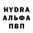 МДМА кристаллы VolodyaTV GTM