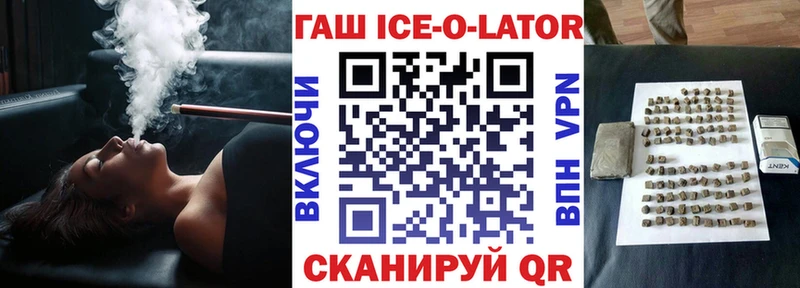 Гашиш гашик  Бахчисарай 