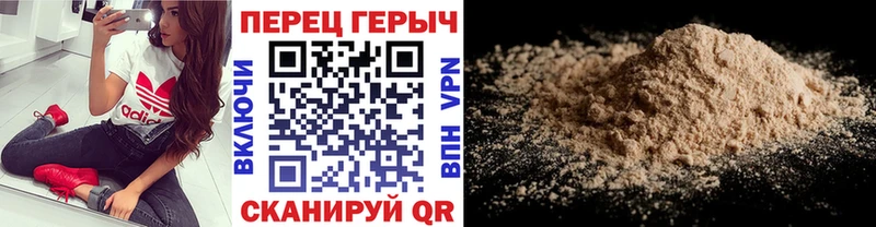ГЕРОИН герыч  Бахчисарай 