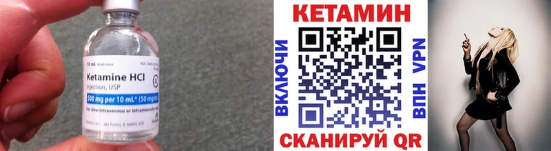 купить наркоту  hydra ссылка  Кетамин ketamine  Бахчисарай 