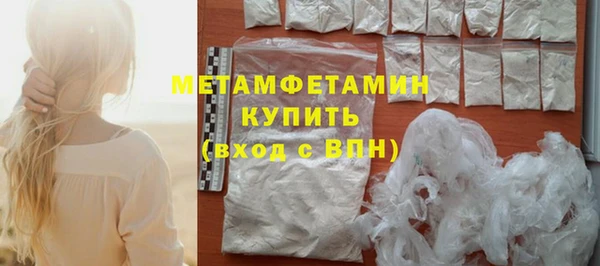 прущая мука Бугульма