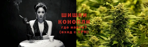 кристаллы Богородицк