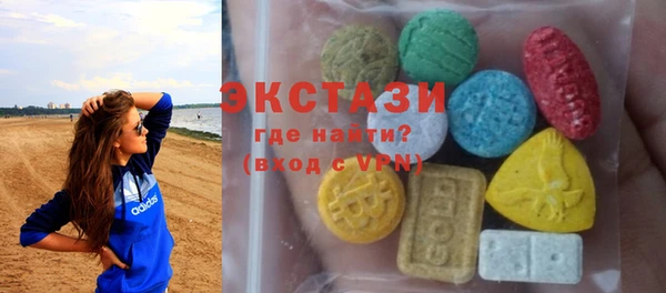 трава Богородск