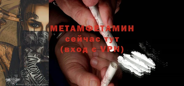 прущая мука Бугульма