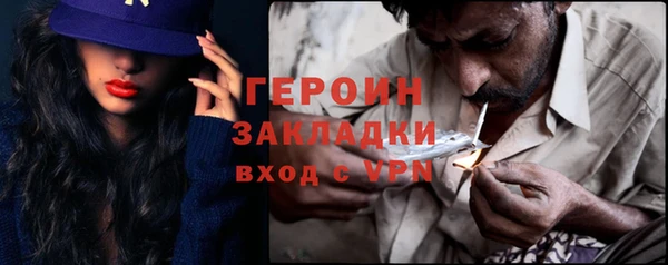 ГАЛЛЮЦИНОГЕННЫЕ ГРИБЫ Бронницы