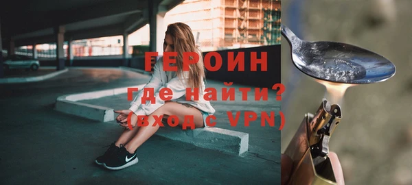 меф VHQ Беломорск