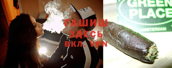 соль ск Богданович