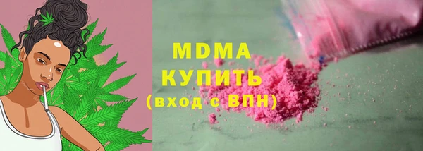 трава Богородск