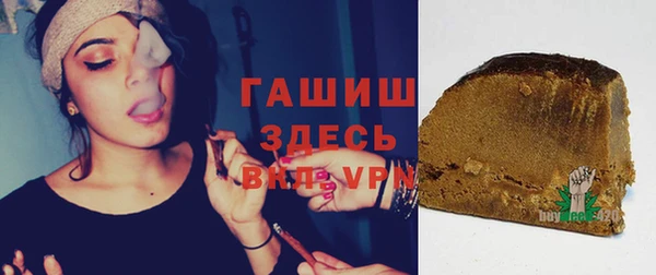 трава Богородск