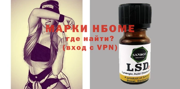 2c-b Белоозёрский