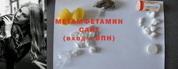 MDMA Premium VHQ Михайлов