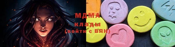 кристаллы Богородицк