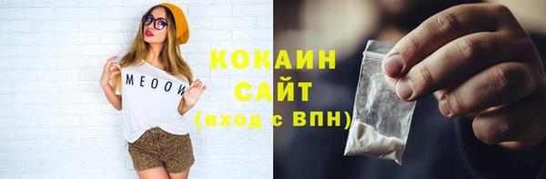 2c-b Белоозёрский