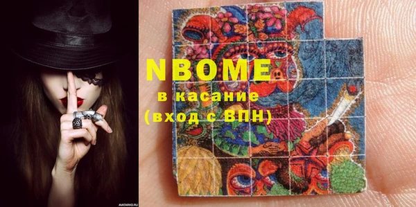 метадон Белокуриха