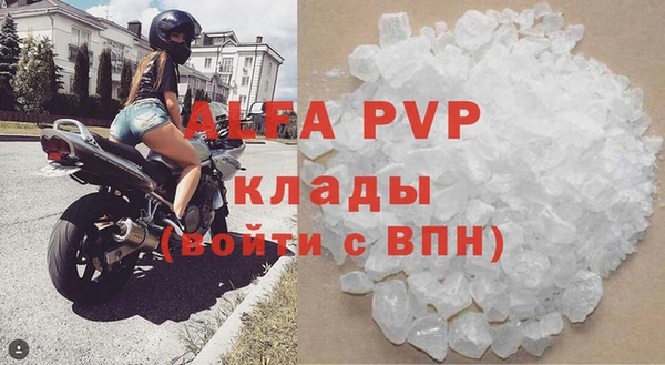 соль ск Богданович