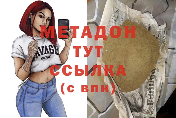кристаллы Богородицк