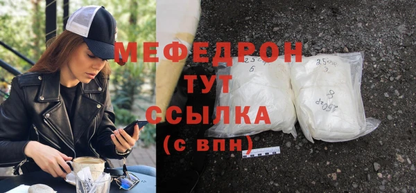 кристаллы Богородицк