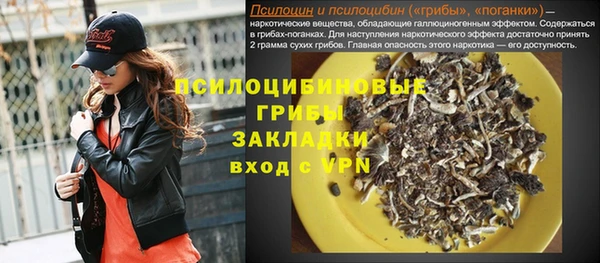 прущая мука Бугульма