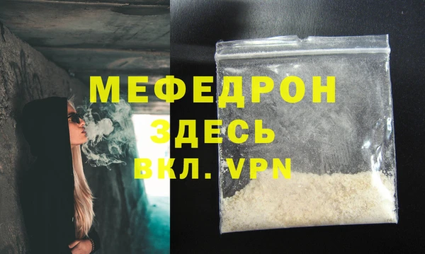 кристаллы Богородицк