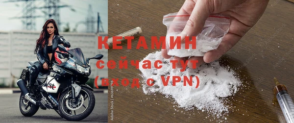 кристаллы Богородицк