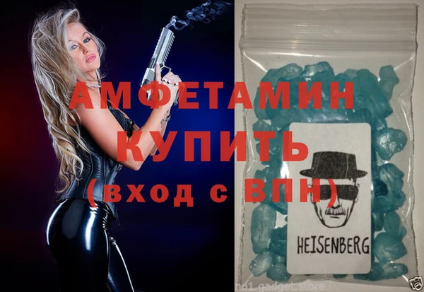 ГАЛЛЮЦИНОГЕННЫЕ ГРИБЫ Бронницы