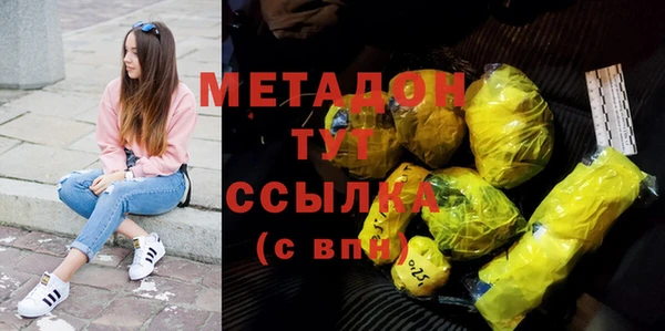 MDMA Premium VHQ Михайлов