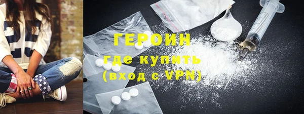 соль ск Богданович