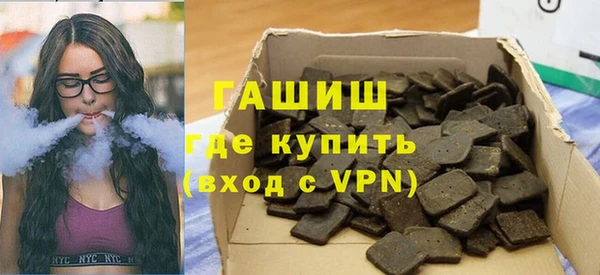 кристаллы Богородицк