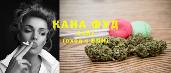 кристаллы Богородицк