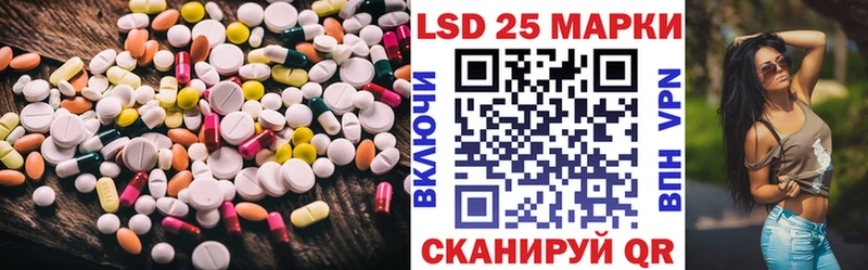 гидра как зайти Бахчисарай LSD-25 экстази ecstasy
