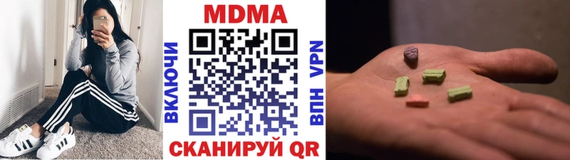 OMG ONION Бахчисарай MDMA кристаллы хочу
