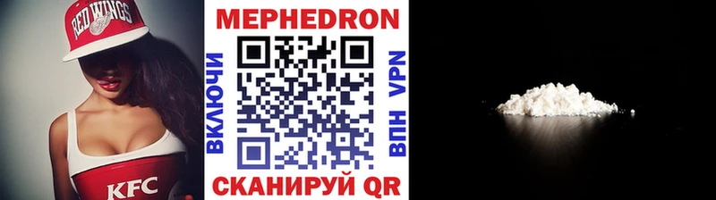 МЕФ мука  Бахчисарай 