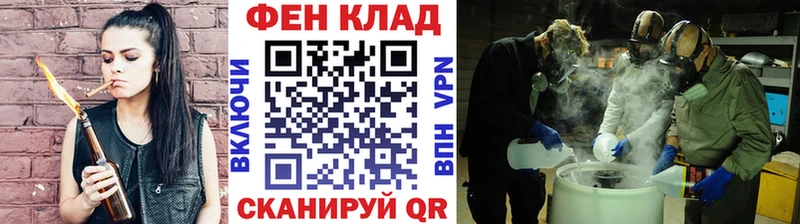 МЕТАМФЕТАМИН пудра  Бахчисарай 