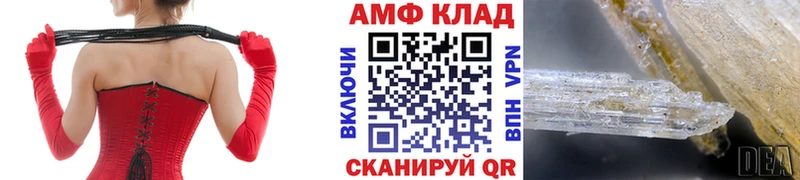 Метамфетамин винт Бахчисарай