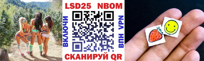 Наркотические марки 1,5мг  Бахчисарай 