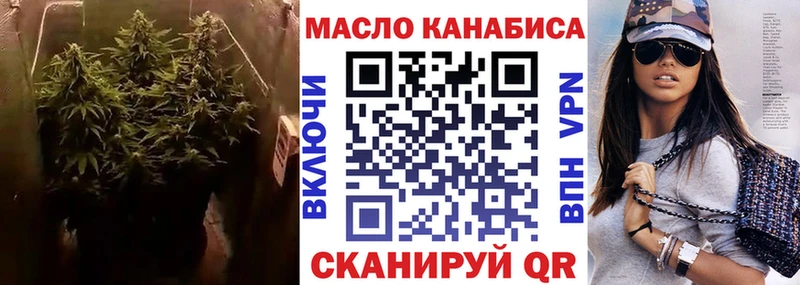 ТГК жижа  kraken ТОР  Бахчисарай 